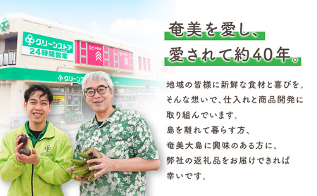 冷凍 焼き芋 【 安納芋 100% 】 A050-005 芋 いも イモ やきいも ヤキイモ 焼きイモ さつまいも さつま芋 サツマイモ 焼芋 野菜 根菜 おいも スイーツ お菓子 菓子 おやつ デザート 柔らかい やわらかい ねっとり 美味しい おいしい 甘い あまい グリーンストア ふるさと納税 鹿児島 奄美市 おすすめ ランキング プレゼント ギフト