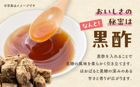 奄美 黒糖 ふくれ A050-006 ふくれ菓子 黒糖ふくれ 伝統菓子 菓子 お菓子 おやつ おかし 黒糖菓子 黒酢 甘い あまい 冷凍 美味しい おいしい グリーンストア ふるさと納税 鹿児島 奄美市 おすすめ ランキング プレゼント ギフト