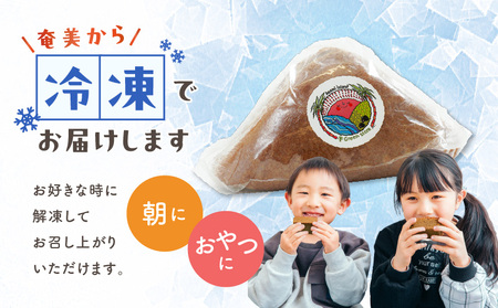 奄美 黒糖 ふくれ A050-006 ふくれ菓子 黒糖ふくれ 伝統菓子 菓子 お菓子 おやつ おかし 黒糖菓子 黒酢 甘い あまい 冷凍 美味しい おいしい グリーンストア ふるさと納税 鹿児島 奄美市 おすすめ ランキング プレゼント ギフト