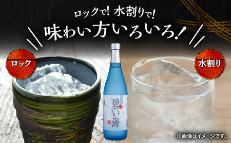 奄美 でしか造れない 黒糖 焼酎 碧い海 25度 720ml （ 箱入 ） A185-006 黒糖焼酎 お酒 アルコール 本格焼酎 ロック 水割り スッキリ 旨味 飲みやすい 美味しい 甘い 川崎商店 ふるさと納税 鹿児島 奄美市 おすすめ ランキング プレゼント ギフト