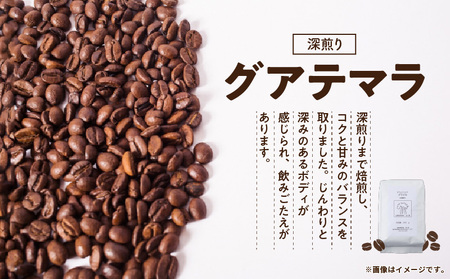 《 自家焙煎 》 カフェインレスコーヒー （ 豆 ） 400g × 3種類 セット A017-007-01 コーヒー デカフェ カフェインレス ギフト対応 ブラジル グアテマラ エチオピア 豆と麦 自家焙煎珈琲豆と麦 ふるさと納税 鹿児島 奄美市 おすすめ ランキング プレゼント ギフト