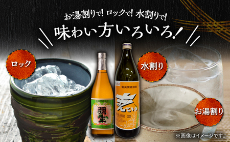 奄美 でしか造れない 黒糖焼酎 弥生（ 30度 720ml ）& まんこい （ 30度 900ml ） 2本入セット A185-016 焼酎 酒 お酒 アルコール 黒糖 本格焼酎 奄美でしか造れない セット 受賞 優等賞受賞 ロック 水割り お湯割り 美味しい 川崎商店 ふるさと納税 鹿児島 奄美市 おすすめ ランキング プレゼント ギフト
