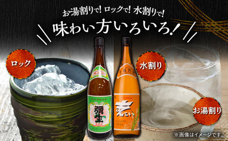 奄美 でしか造れない 黒糖焼酎 弥生( 30度 1,800ml )& まんこい ( 30度 1,800ml ) 2本入セット A185-017 焼酎 酒 お酒 アルコール 黒糖 本格焼酎 奄美でしか造れない セット 受賞 優等賞受賞 ロック 水割り お湯割り レモンサワー 美味しい 川崎商店 ふるさと納税 鹿児島 奄美市 おすすめ ランキング プレゼント ギフト