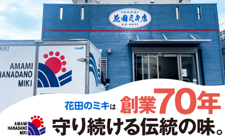 【 全3回定期便 】 奄美 ではおなじみの 花田のミキ 1L×6本 A114-T01 発酵飲料 御神酒 ソウルフード ソウルドリンク 白米 白糖 さつまいも 伝統的 牛乳割り 焼酎割り ワイン割り フルーティー ご当地 夏バテ 食欲不振 離乳食 シャーベット 自然食品 栄養補給 定期便 定期 大人気 飲料 ソフトドリンク ドリンク フルーツジュース 果汁 花田ミキ店 ふるさと納税 鹿児島 奄美市 おすすめ ランキング プレゼント ギフト