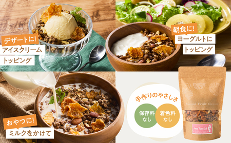 Amami フルーツ グラノーラ （ たんかん ） 約 200g 黒糖 保存料 無添加 A198-002 フルーツグラノーラ 加工食品 加工品 キャラメリゼ 島フルーツ 果物 果実 Plumeri Cafe ふるさと納税 鹿児島 奄美市 おすすめ ランキング プレゼント ギフト