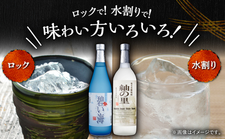 奄美 でしか造れない 黒糖焼酎 碧い海 25度 720ml ＆ 紬の里 25度 720ml 2本入セット A185-032 焼酎 酒 お酒 アルコール 黒糖 本格焼酎 優等賞受賞 ロック 水割り お湯割り 美味しい 川崎商店 ふるさと納税 鹿児島 奄美市 おすすめ ランキング プレゼント ギフト