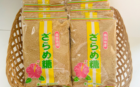 奄美ざらめ糖 8袋セット A195-005-02 黒糖 さとうきび 調味料