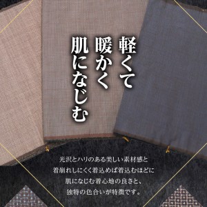 【男物 本場奄美大島紬】縁起物「亀甲柄」 A060-004 本場奄美大島紬 紬 絹織物 絣 伝統的工芸品 絹 反物 男物 和装 着物 泥染め 手織り 亀甲柄 職人