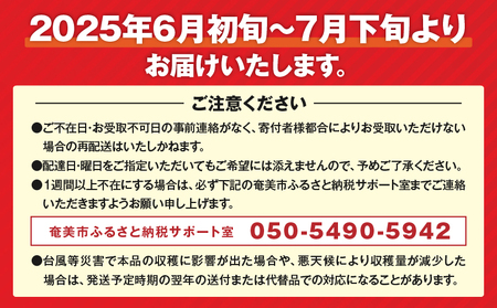 【 2025年 先行予約 】 農薬 ・ 化学肥料 不使用 奄美 パッションフルーツ 3kg（35～40個）家庭用 A045-004 果物 フルーツ パッション トロピカルフルーツ 南国フルーツ 先行受付 事前予約 事前受付 受付 予約 限定 農薬不使用 化学肥料不使用 自家製発酵肥料 農家直送 お裾分け 3kg 家庭用 奄美大島産 照井農園 ふるさと納税 奄美市 おすすめ ランキング プレゼント ギフト