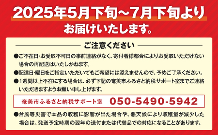 【2024年先行予約分】それいゆパッションフルーツ１ｋｇ - パッションフルーツ 8?12玉 2024 先行予約 1kg 奄美産 農家直送 果物 ビタミン 葉酸 トロピカルフルーツ 南国フルーツ