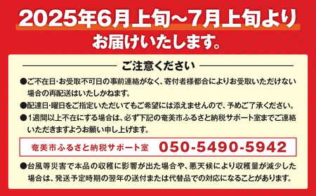 【2024年先行予約分】パッションフルーツ家庭用約０．８ｋｇ - パッションフルーツ 家庭用 約0.8kg 約10個前後 高糖度 国産 奄美大島産 果物 フルーツ 農家直送 トロピカルフルーツ 南国フルーツ