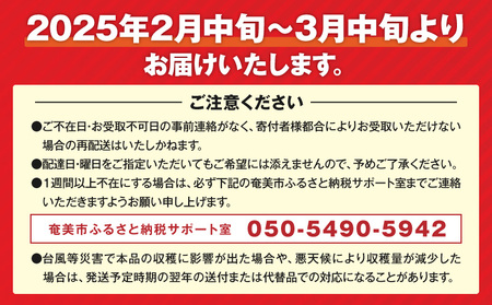 【 2025年 発送 先行予約 】奄美 たんかん 贈答用（秀品）3kg 化粧箱 A070-003 タンカン 果物 くだもの フルーツ 奄美たんかん 数量限定 限定販売 期間限定 限定 果実 ジューシー 甘み 酸味 秀品 贈答用 高品質 美味しい おいしい ご褒美 贅沢 ごほうび あまみ農業協同組合 ふるさと納税 鹿児島県 奄美市 おすすめ ランキング プレゼント ギフト