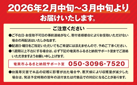 【 2026年発送 先行予約 】奄美 たんかん 自家用（ 良品 ）5kg A070-009 タンカン 果物 くだもの フルーツ 奄美たんかん 数量限定 限定販売 期間限定 限定 果実 ジューシー 甘み 酸味 家庭用 高品質 美味しい おいしい ご褒美 贅沢 ごほうび あまみ農業協同組合 ふるさと納税 鹿児島県 奄美市 おすすめ ランキング プレゼント ギフト