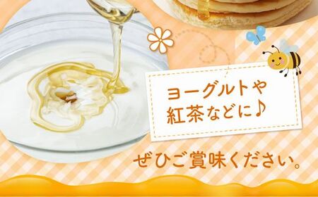 054-17 国産レンゲ蜂蜜600g