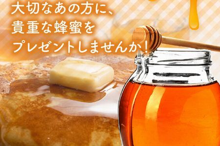 054-18 国産百花蜂蜜600g