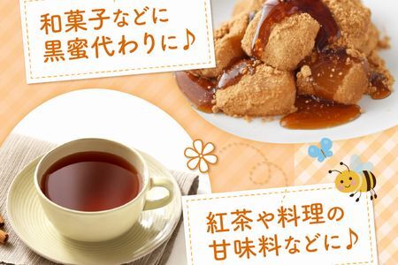 054-19 国産そば蜂蜜600g