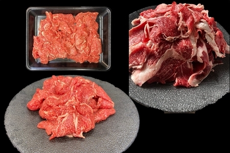 【全3回】鹿児島黒毛和牛3種スライス堪能セット定期便 084-17