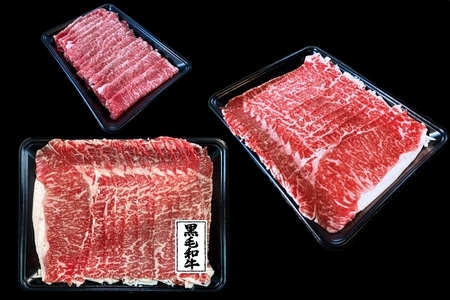 【全3回】鹿児島黒毛和牛3種スライス堪能セット定期便 084-17