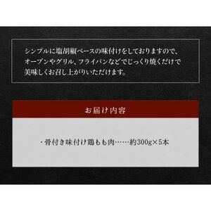 鹿児島県産ゴテ焼(大)5本 008-53【配送不可地域：離島】【1710450】
