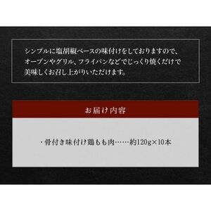 鹿児島県産ゴテ焼(小)10本 008-54【配送不可地域：離島】【1710451】