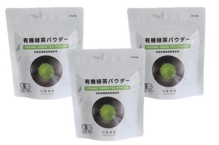 012-04 茶葉の栄養まるごと!知覧粉末緑茶