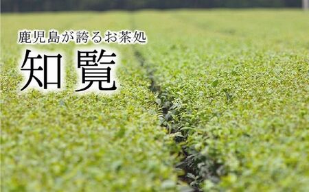 036-03 知覧茶の香りのちらん茶せっけん3個