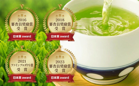 064-03 後岳産知覧茶3本セット