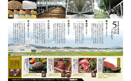 060-12 知覧農場より小田牛のカタロースすき焼用300g