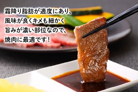 060-13 知覧農場より小田牛のカタロース焼肉用300g