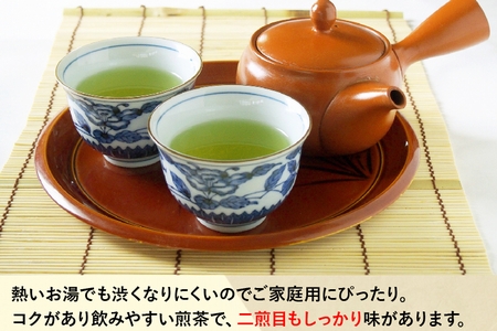 003-20 熱いお湯でも渋くならない！ご家庭用におすすめ知覧茶