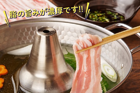 023-08 しゃぶしゃぶに!鹿児島黒豚バラスライス1kg