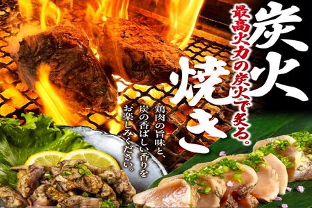 【全6回】さつま極鶏大摩桜 炭火焼き3種と炭焼き塩たたき定期便 085-12