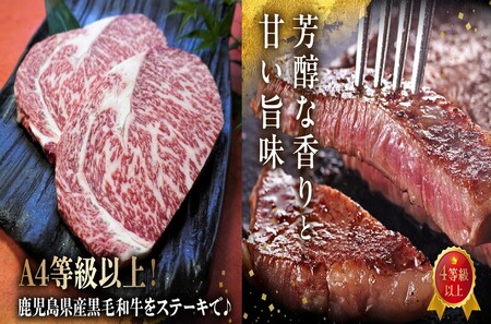 027-105 4等級以上!黒毛和牛ロースステーキ 6枚