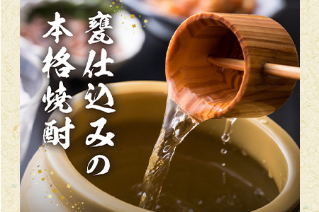 008-21 高良酒造の希少焼酎『八幡』900ml×2本