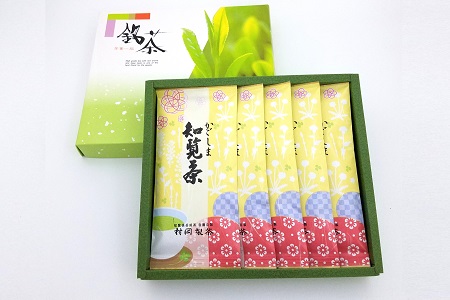 064-06 【知覧茶新茶祭り】かごしま知覧茶5本セット