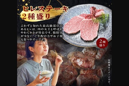 076-58 A5等級鹿児島県産黒毛和牛ステーキセット