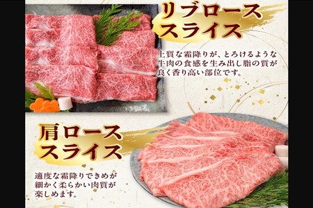 076-59 A5等級スライス5種食べ比べ2kgセット