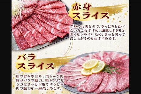 076-59 A5等級スライス5種食べ比べ2kgセット