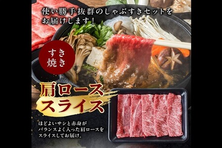 076-61 黒毛和牛すき焼き・しゃぶしゃぶ用1.2kg