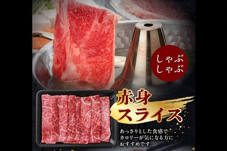 076-61 黒毛和牛すき焼き・しゃぶしゃぶ用1.2kg