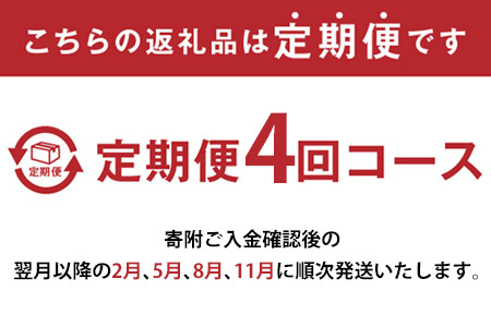 【全4回】どどーんと黒豚１頭 052-36