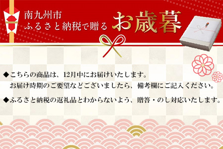 025-01-1 【お歳暮に】長吉屋真空パックさつま揚げ詰合せ