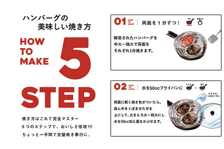 071-16 黒毛和牛・国産豚合挽きハンバーグ15個