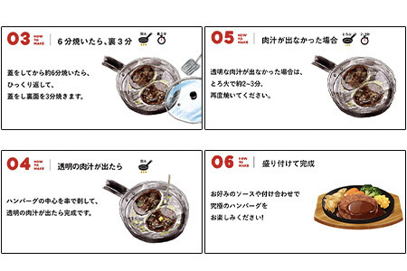 071-16 黒毛和牛・国産豚合挽きハンバーグ15個