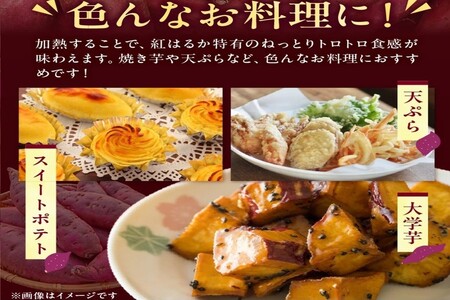 037-40 熟成紅はるか２kg