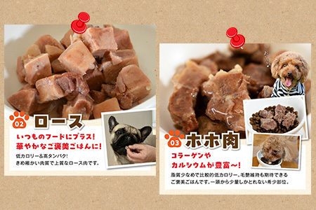 052-37 ワンちゃんのための黒豚ごはん【黒豚肉3種のセット】常温レトルトパック