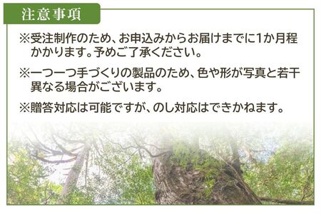 046-33 木彫り ふくろう (小)