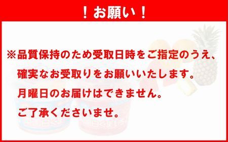 062-8-18 南国白くまDX・南国白くまDXいちご8個詰合せセット
