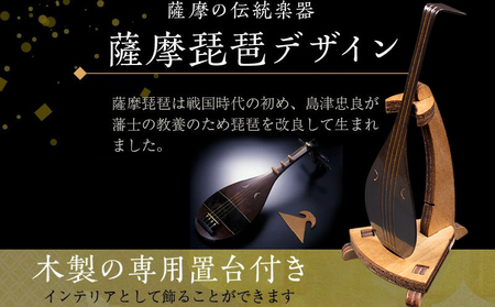 061-14 薩摩彫金 茶さじ 薩摩琵琶