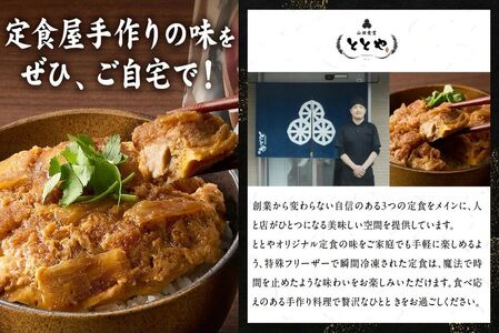 130-03 南喜ポーク熟成豚 「カツ丼の具」10パック